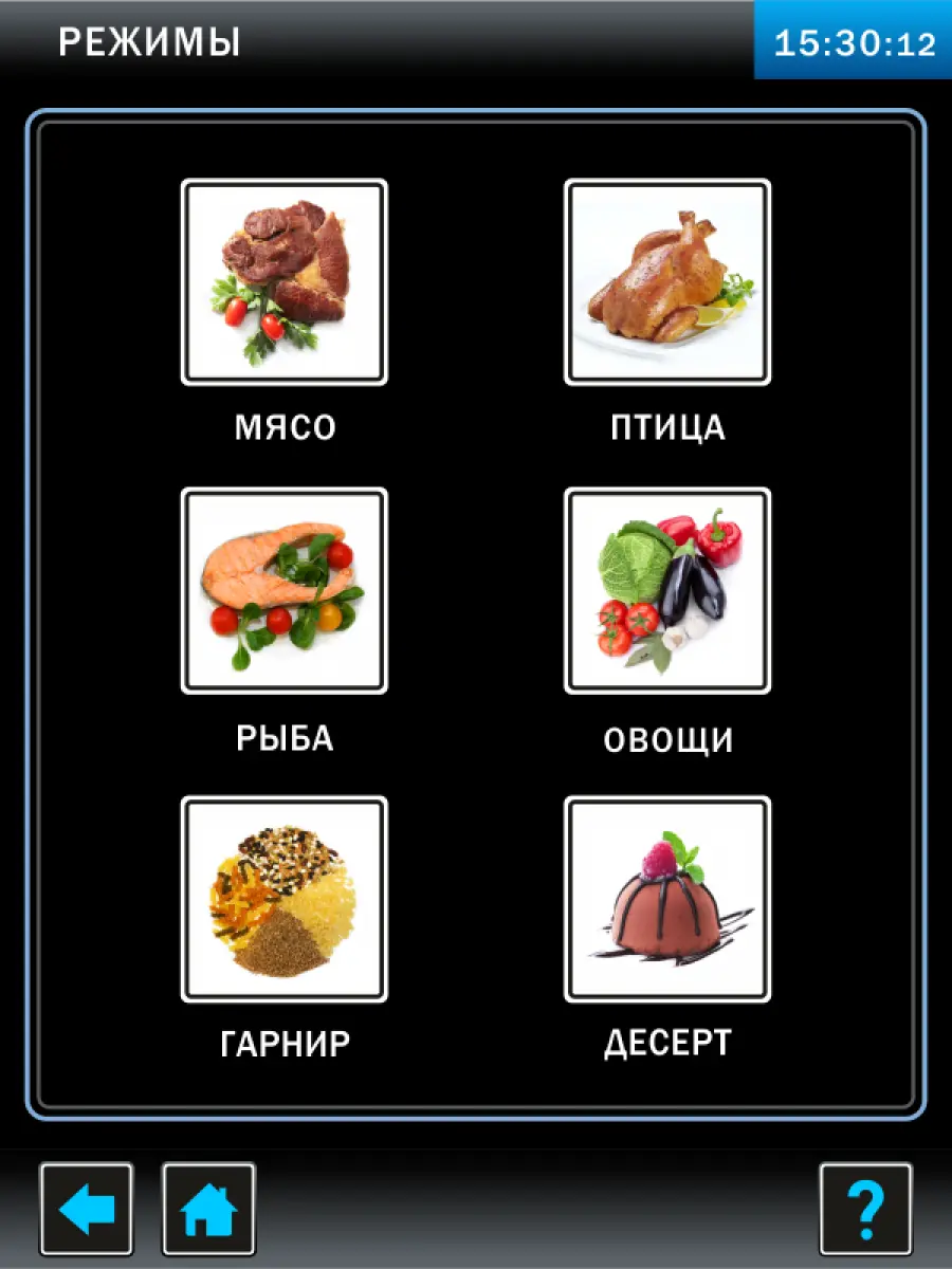 Аппарат паров.-конвект. эл. кух. ПКА 20-1/1ВП2 (20 уровней, GN 1/1)