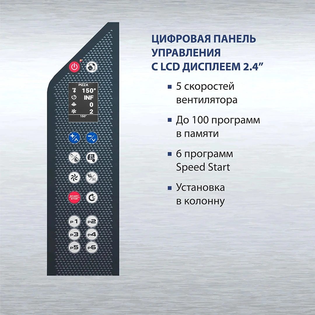 Печь хлебопекарная Radax BL10DGCLU