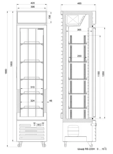 Холодильная витрина RB-220H